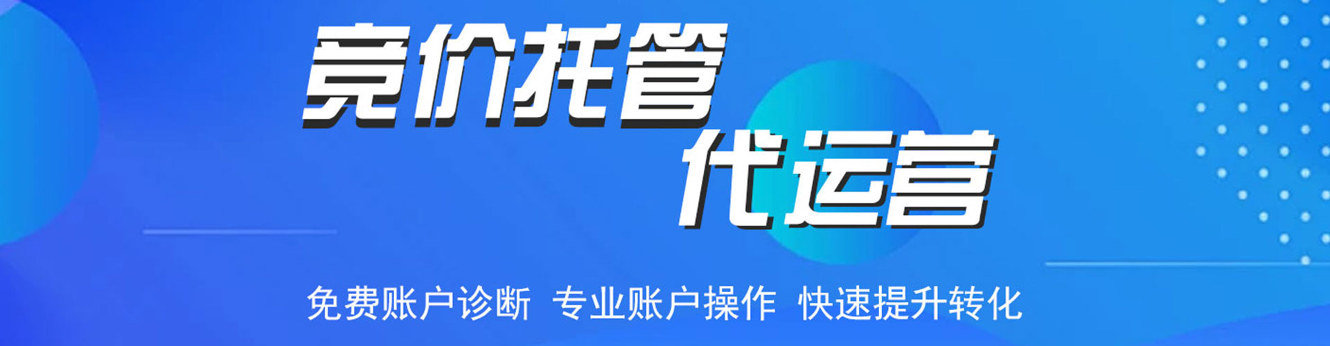 剑阁知乎信息流