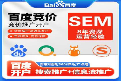 不同行业的关键词竞价排名策略与成功案例