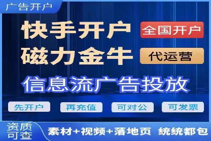 竞价托管SEM与自然搜索的协同效应案例